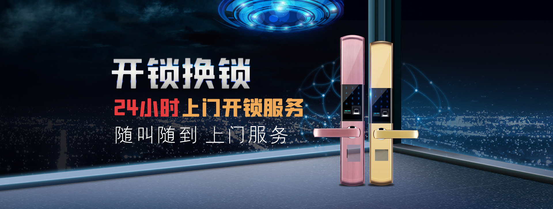 齐齐哈尔克东县banner02